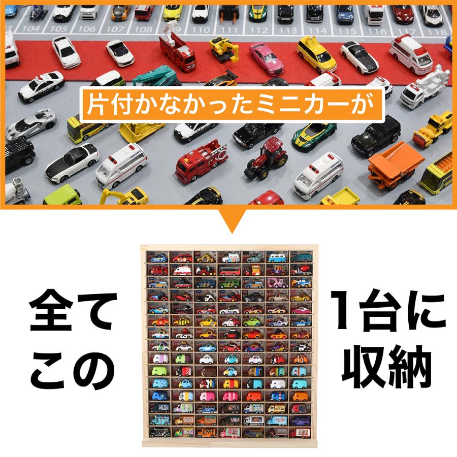 ミニカーケース15×7マス(最大210台収納/扉なし/取り出し加工有り) |高さ約74cm 幅約63cm 奥行き約14cm トミカ 収納 コレクションケース トミカケース トミカ : morimori15-7 : もりもり工房 - 通販 - Yahoo!ショッピング ミニカーケース15×7マス(最大210台収納/扉なし/取り出し加工有り) |高さ約74cm 幅約63cm 奥行き約14cm トミカ 収納 コレクションケース トミカケース トミカ : morimori15-7 : もりもり工房 - 通販 - Yahoo!ショッピング