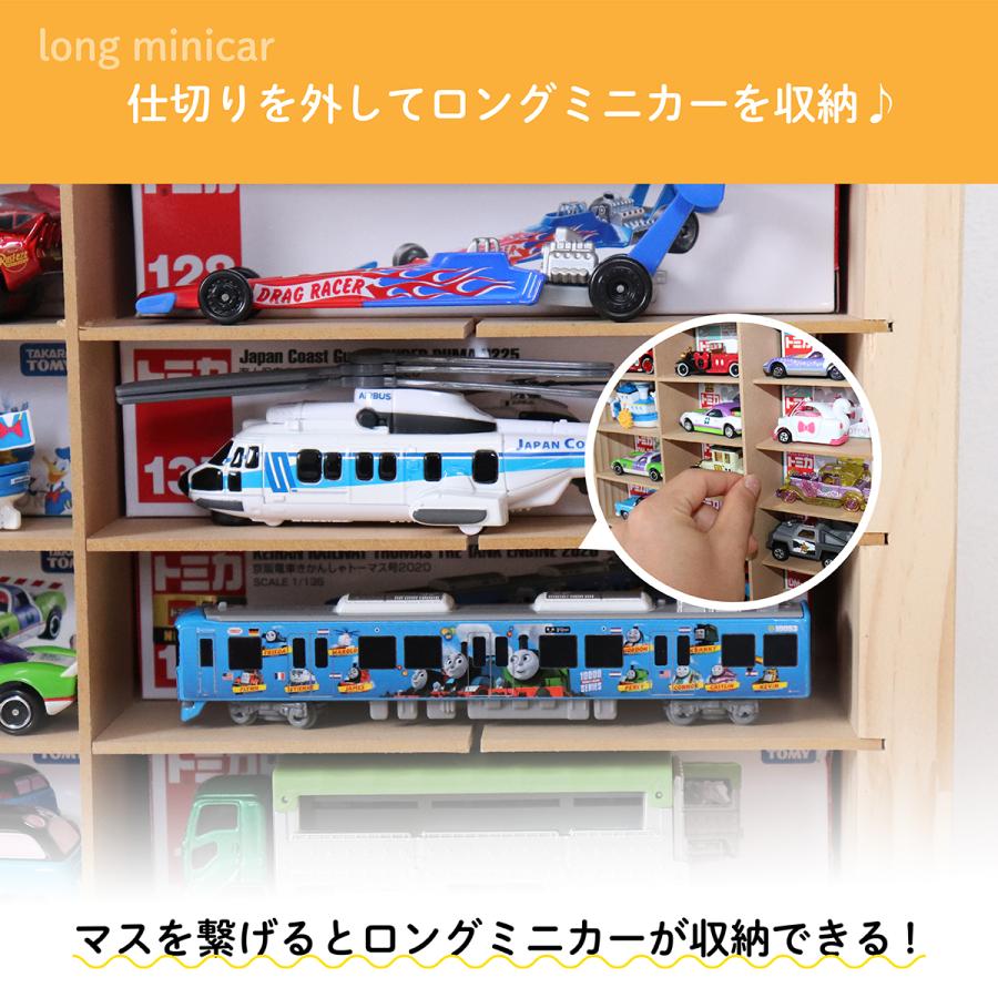ミニカーケース8×6マス(最大96台収納可能/扉なし/取り出し加工有 ミニカーケース8×6マス(最大96台収納可能/扉なし/取り出し加工有