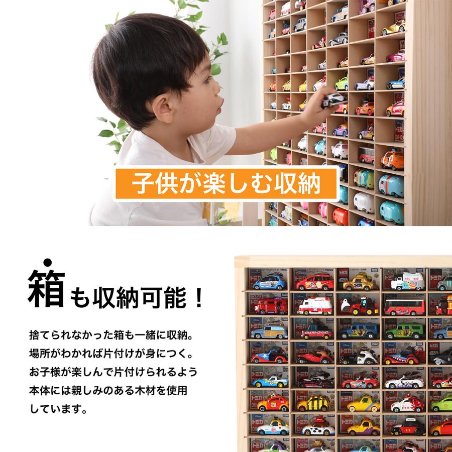 ミニカーケース8×6マス(最大96台収納可能/扉なし/取り出し加工有 ミニカーケース8×6マス(最大96台収納可能/扉なし/取り出し加工有