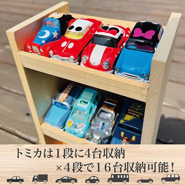 縦置きミニカーケース コレクションケース ミニカー収納 トミカ50周年記念 1×4マス 高さ約18cm 幅約14cm 奥行き約9cm 最大16台収納可能 :morimoritateoki:もりもり工房 通販 ミニカーケース トミカケース 5×10マス 50台収納可能 壁掛けタ