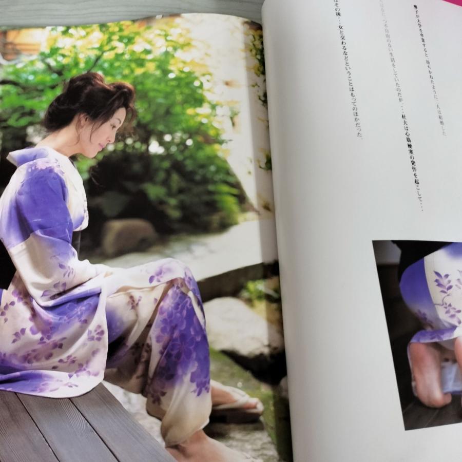 松坂慶子写真集 : さくら伝説 さくら伝説 松坂慶子写真集 なかにし礼 原作・監修 毛利充裕撮影