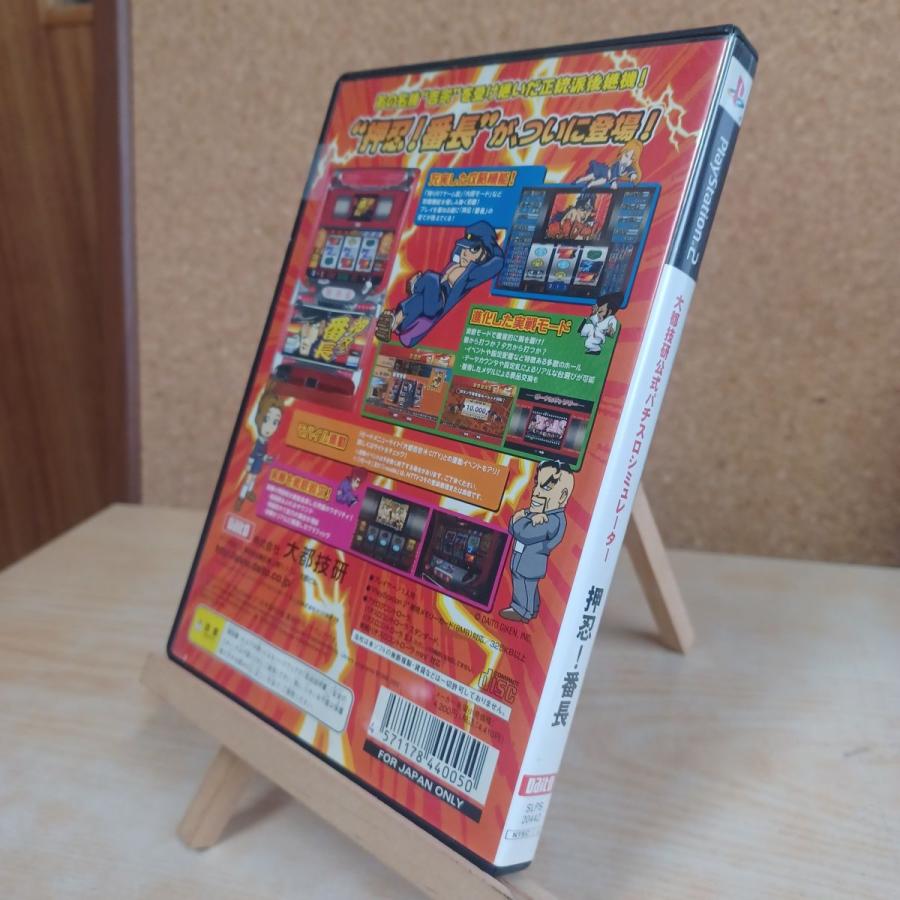 中古】 大都技研公式パチスロシミュレーター 押忍!番長 大都技研