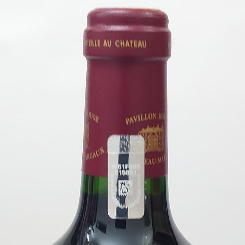 パヴィヨン・ルージュ デュ シャトー・マルゴー 2013年 赤 750ml 