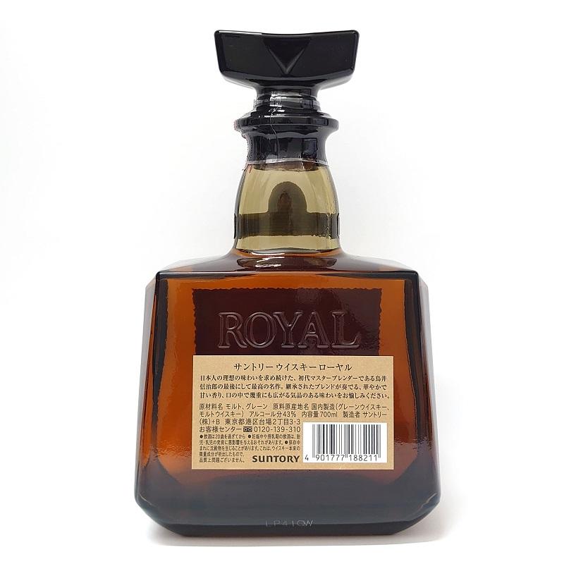 サントリー ローヤル 43° 700ml 箱付 : お酒のデパート もりもと
