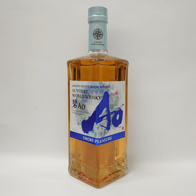 サントリー ワールドウィスキー 碧 Ao(アオ) SMOKY PLEASURE 43° 700ml