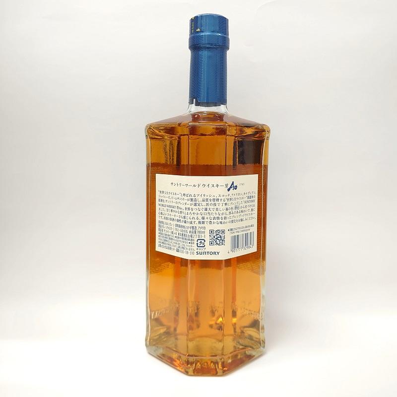 サントリー ワールドウィスキー 碧 Ao(アオ) 43° 700ml 箱付 : お酒の