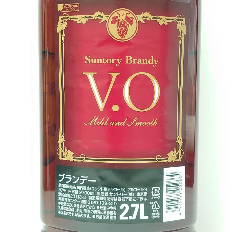サントリーブランデー V.O サントリー VO 37゜ 2700ml ペットボトル