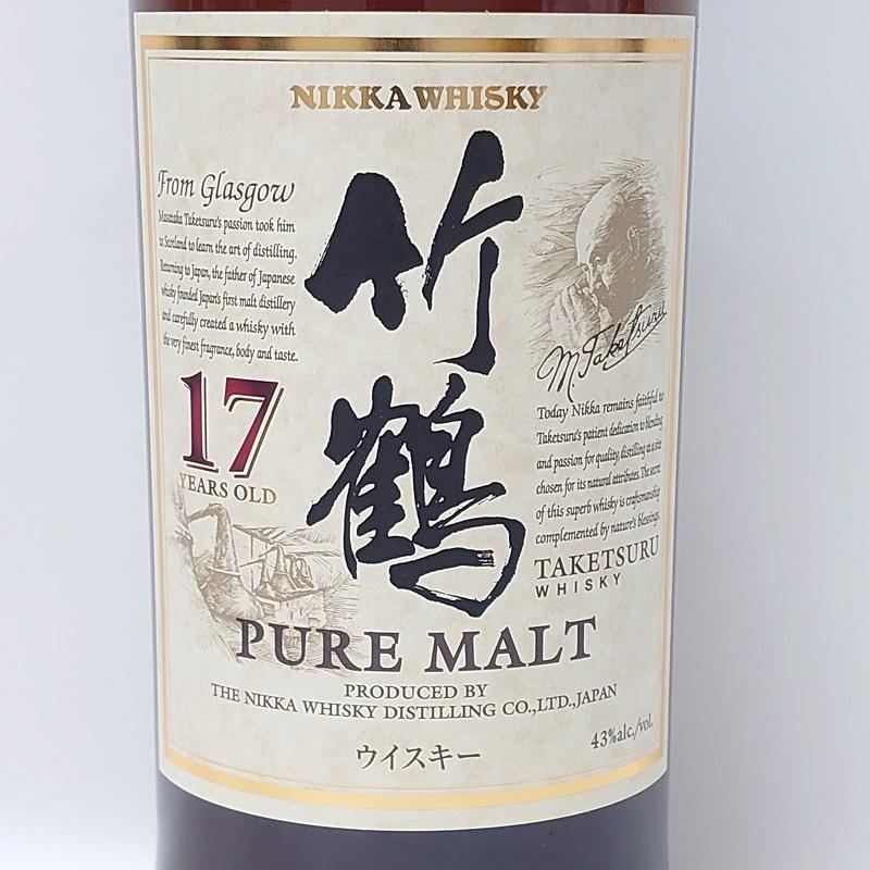 ニッカウヰスキー（NIKKA WHISKY） ニッカ 竹鶴(PURE MALT) 17年 43゜
