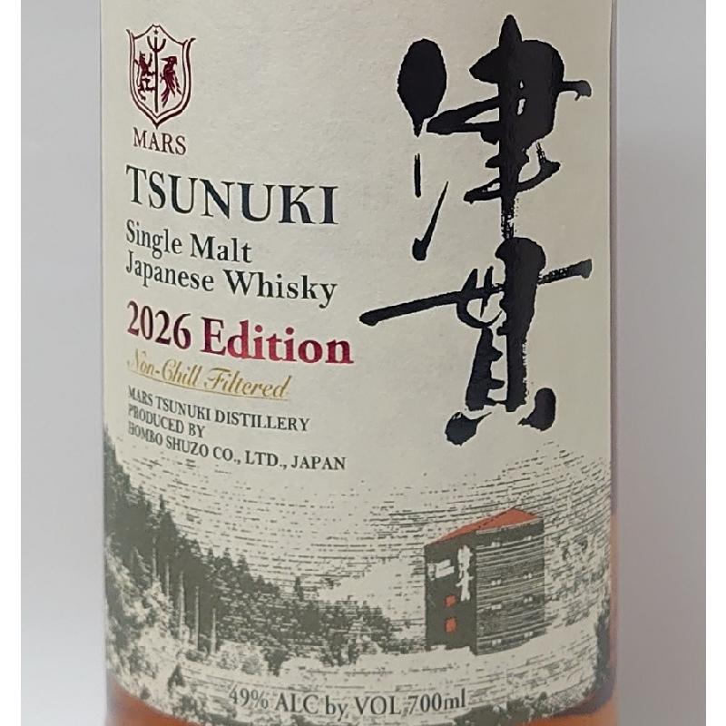 マルス シングルモルト 津貫 2026 エディション 49% 700ml 箱付き 日本
