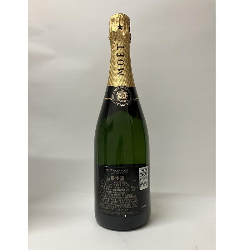 モエ・エ・シャンドン ブリュット インペリアル 12.5% 750ml 箱入