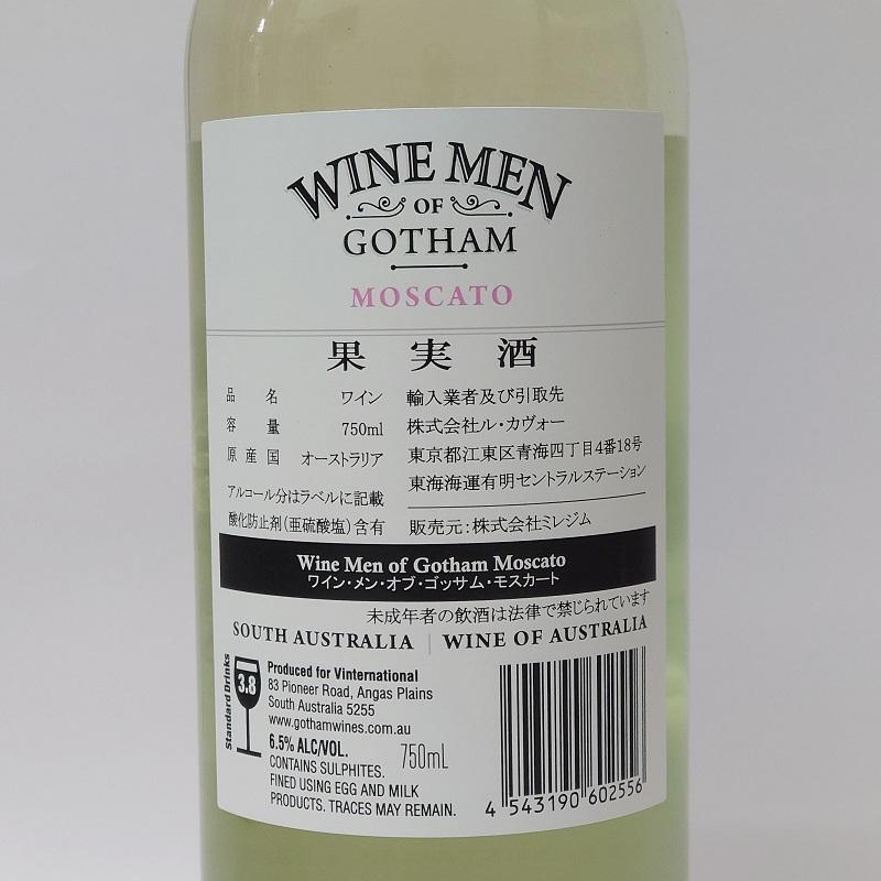ワイン・メン オブ ゴッサム モスカート 750ml オーストラリア