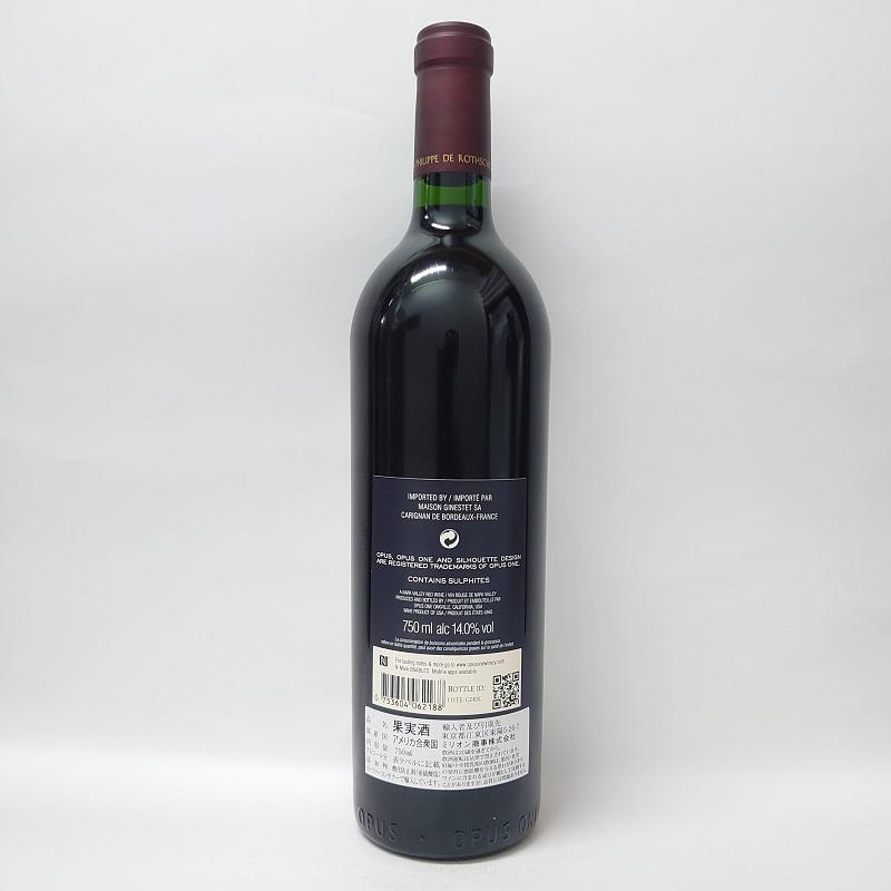 オーパス・ワン(Opus One) ナパ ヴァレー[Napa Valley] 【2018】 赤