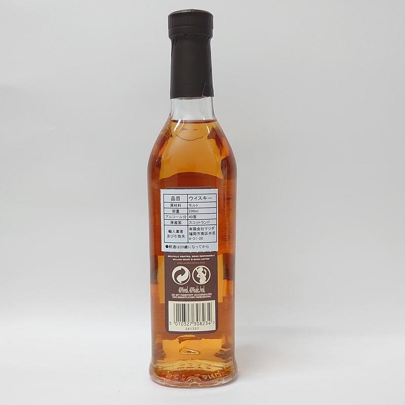 グレンフィディック 18年 40% 200ml ミニボトル イギリス : お酒の