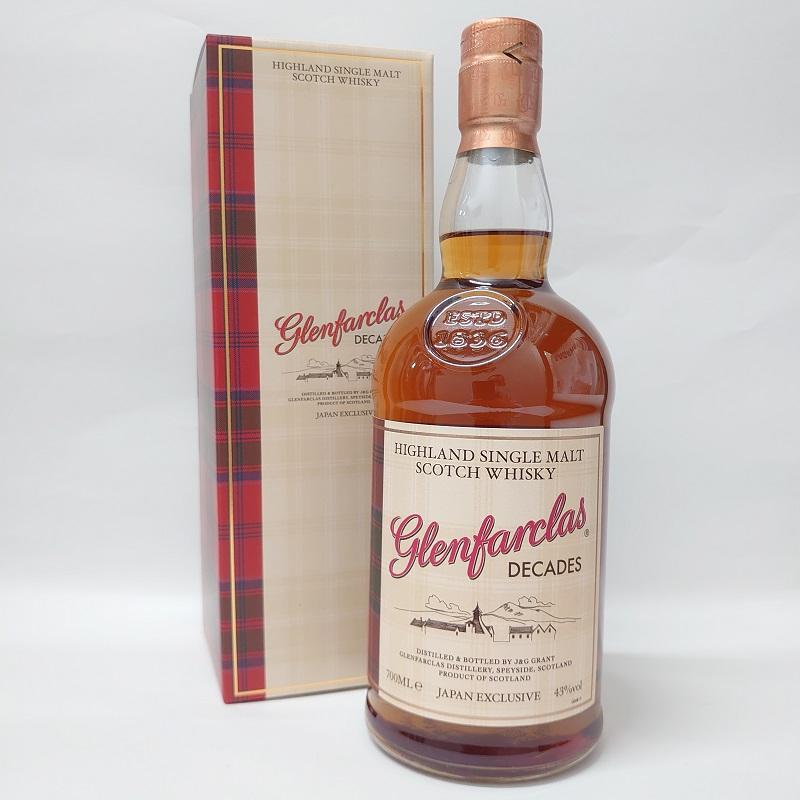 Glenfarclas Decades 700ml 日本限定 【公式通販】
