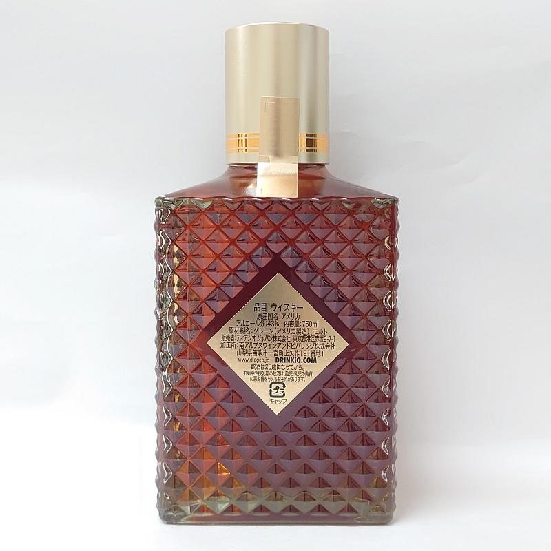IW ハーパー 12年 43゜ 750ml 箱付き アメリカ MHD ディアジオ