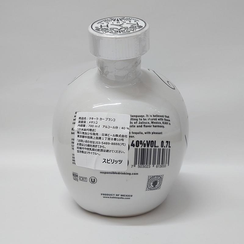 カー テキーラ ブランコ スカルボトル 40° 700ml メキシコ 日本ビール