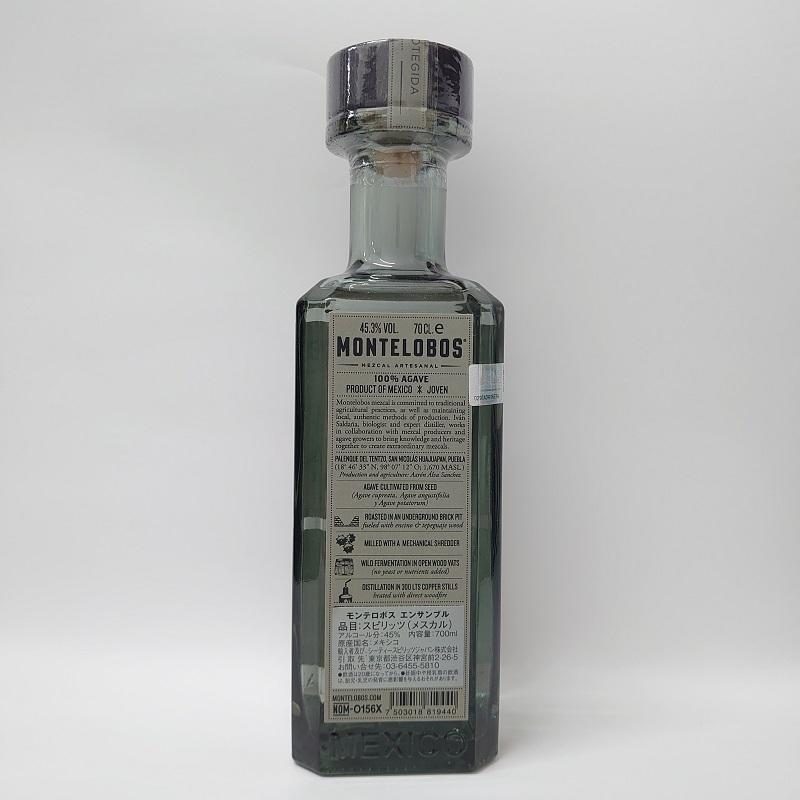 モンテロボス エンサンブル テキーラ(メスカル) 45° 700ml メキシコ