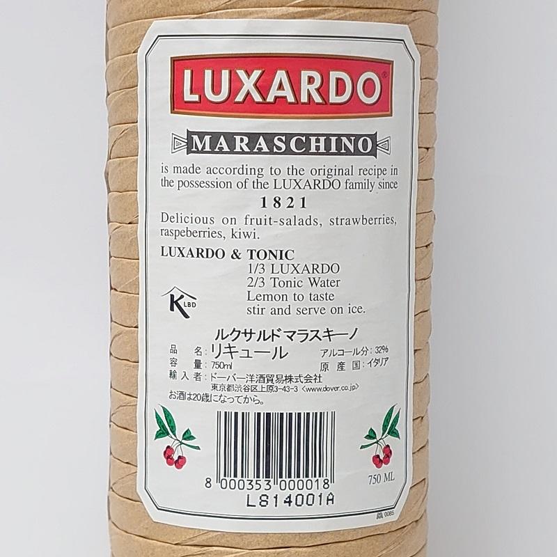 ルクサルド マラスキーノ 32° 750ml イタリア ドーバー洋酒貿易 : お酒