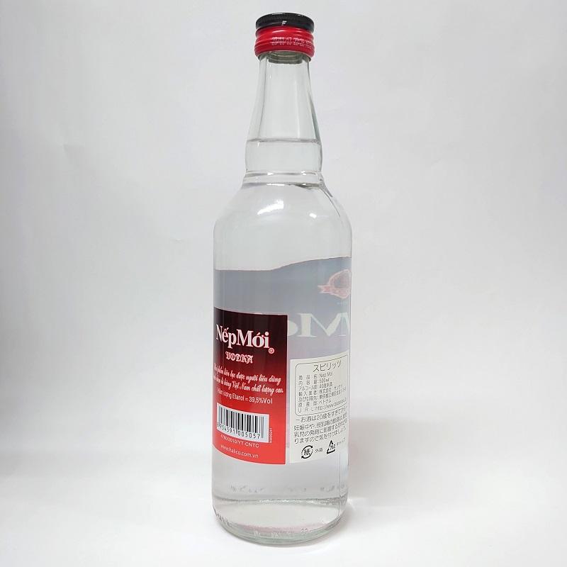 ネプモイ ルアモイ 14本セット ウォッカ スピリッツ 蒸留酒 ハリコ ベトナム ネプモイ ルアモイ 14本セット ウォッカ スピリッツ 蒸留酒