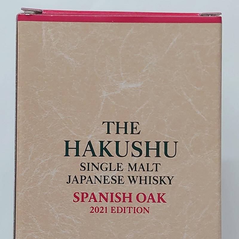 サントリー シングルモルトウイスキー 白州 シングルモルト