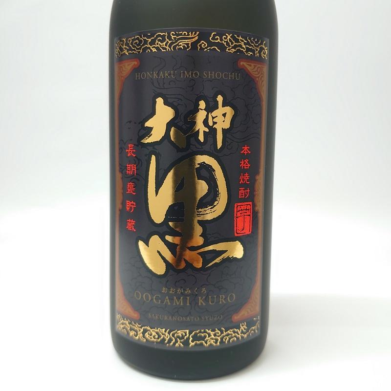 大神 黒 芋焼酎 25度 720ml 櫻の郷醸造 宮崎県 : お酒のデパート
