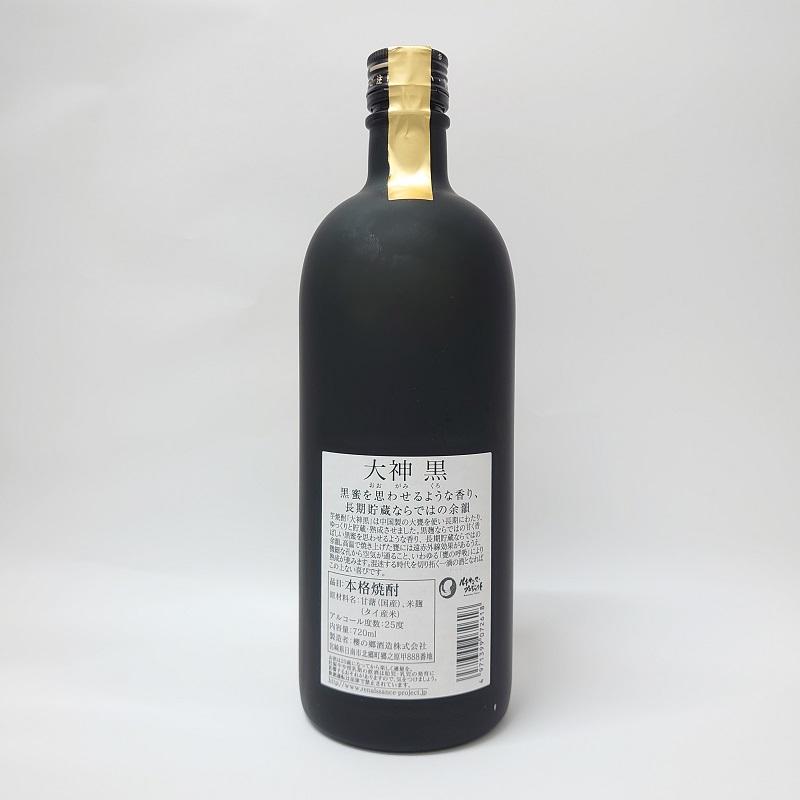 大神 黒 芋焼酎 25度 720ml 櫻の郷醸造 宮崎県 : お酒のデパート