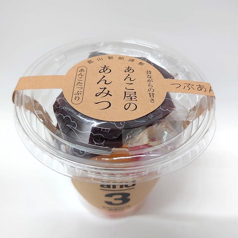 郡山製餡 and3 あんこ屋のあんみつ カップ 240g G7ジャパンフード