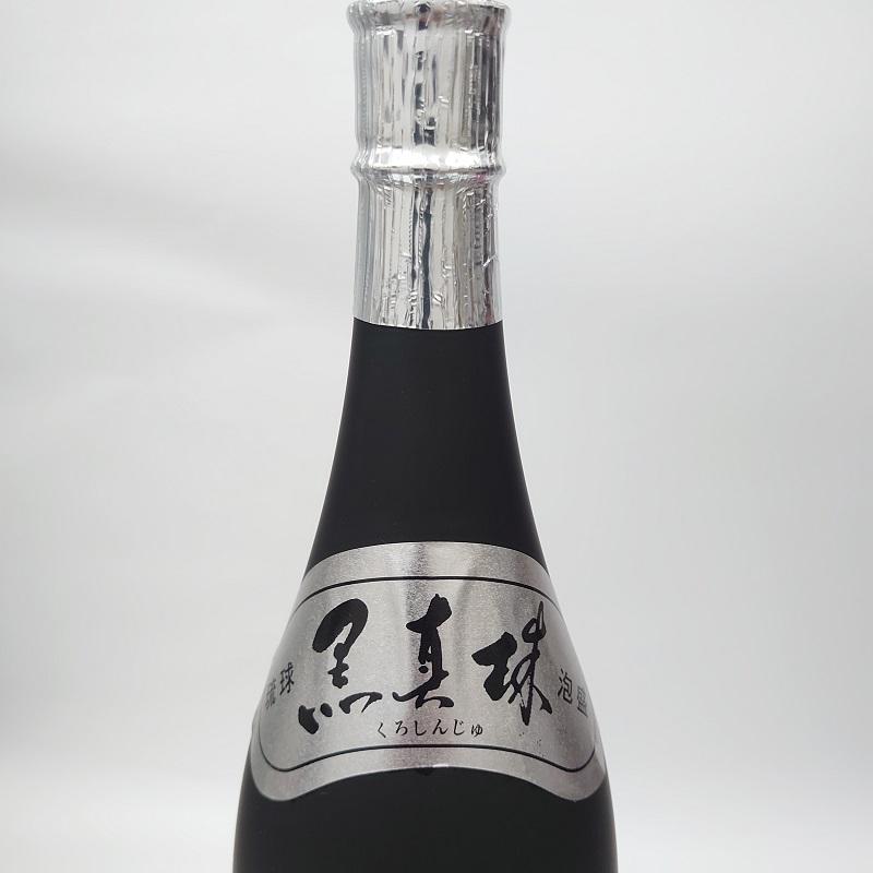 黒真珠 泡盛 43度 1800ml 八重泉酒造 沖縄 : お酒のデパート もりもと 