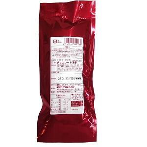 モロゾフ（Morozoff） ブランデーボンボン 8個入 【クリスマス 贈答