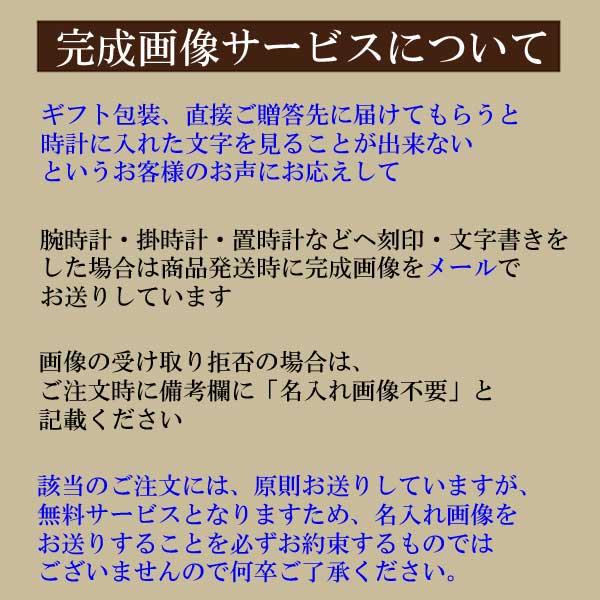 名入れ 文字書き込み 暗くなると文字板が光る シチズン 電波時計 CITIZEN 壁掛け時計 4MYA37-003 白パール色 プラスチック枠 取り寄せ品｜morimototokeiten｜09