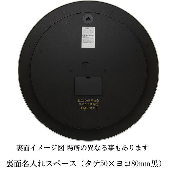 文字入れ 名入れ 代金込み 直径55ｃｍ（550mm） 大きな 壁掛け時計 電波時計 シチズン CITIZEN 8MY465-019 取り寄せ品｜morimototokeiten｜05