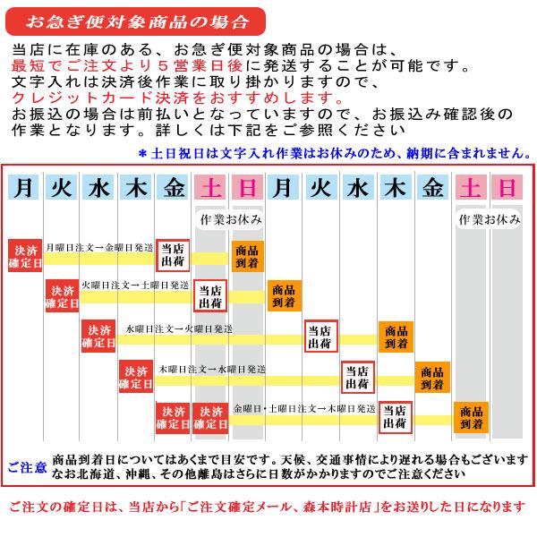 お急ぎ便 名入れ 文字入れ付き シチズン 電波時計 CITIZEN 暗くなると秒針を止める 壁掛け時計 8MY556-004 連続秒針 スイープ｜morimototokeiten｜04