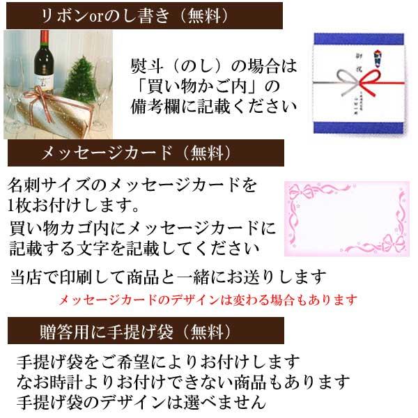 名入れ 時計 メッセージ 文字書き代金込み 壁掛け時計 暗くなると文字板が光る 電波時計 8MYA23SR13 連続秒針 スイープ プラスチック枠 取り寄せ品｜morimototokeiten｜08