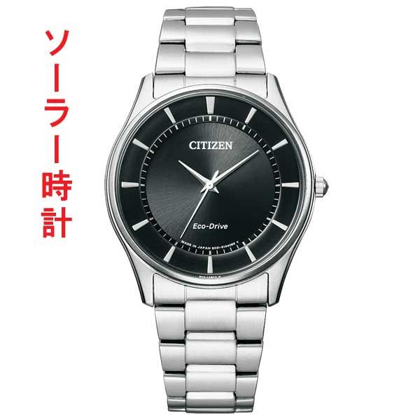 シチズンCITIZEN BJ6480-51E エコドライブ 腕時計 美品中古 CITIZEN COLLECTION シチズン エコドライブ ソーラー 腕時計