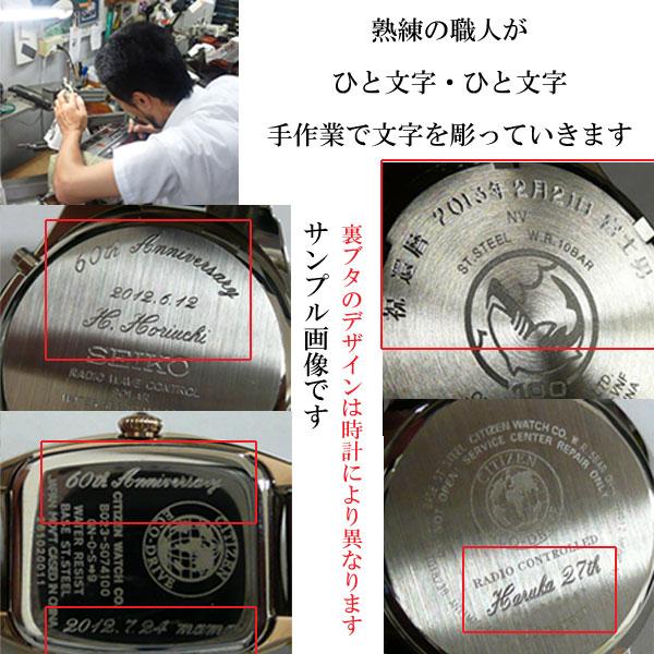 SEIKO セイコー CITIZEN シチズン 腕時計 まとめ売り Which is the best in Japan?] A thorough comparison of