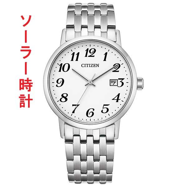 売り尽くしセール シチズン ソーラー男性用腕時計 フォルマ Bm6770 51b 名入れ刻印対応 有料 取り寄せ品 Ed7k Bm6770 51b 森本時計店ヤフー店 通販 Yahoo ショッピング ランキング１位受賞 Skylanceronline Com