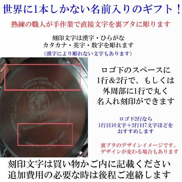 最適な価格 シチズン時計 Citizen Watch シチズン コレクション Cb0161 e エコ ドライブ ソーラー 電波時計 お名前 名入れ 刻印10文字付 取り寄せ品 Ed7k Cb0161 e M 森本時計店ヤフー店 通販 Yahoo ショッピング メール便なら送料無料 World Of Heating De