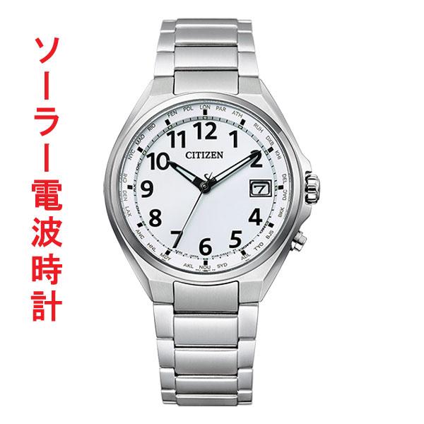 安い シチズン ソーラー電波時計 Cb11 50b アテッサ メンズ 男性用 腕時計 Citizen Attesa 名入れ刻印対応 有料 取り寄せ品 Ed7k 史上最も激安 Www Vijayvehicles In