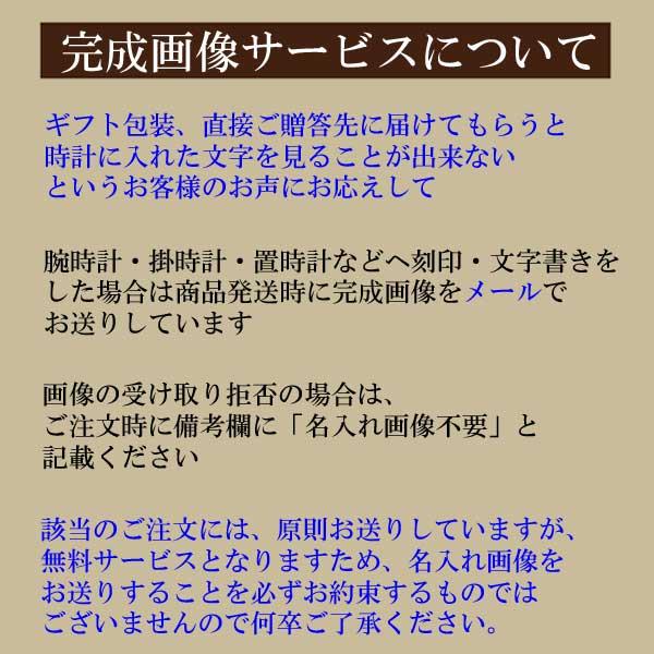 名 入れ 名前 刻印 10文字付 シチズン ソーラー電波時計 CB3030-76E メンズ 腕時計 CITIZEN ATTESA アテッサ 男性用 ウオッチ サファイアベゼルの画像