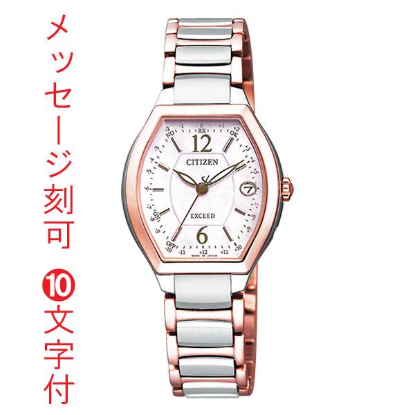 es9342-50w-m