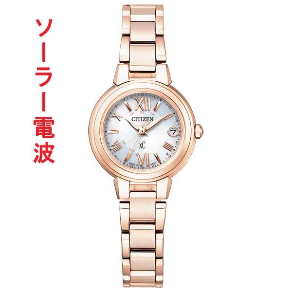 人気激安 シチズン Xc クロスシー ソーラー電波時計 Es9435 51a 女性用 腕時計 Citizen 女性用 腕時計 Xc 取り寄せ品 Ed7k 保土ヶ谷区 477da066 Tegsat Com Br