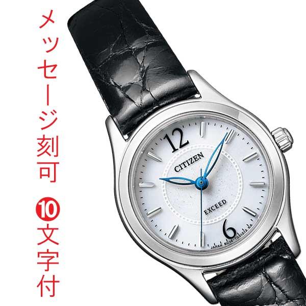 ファッショントレンド 最新芸能人 愛用 時計 女性