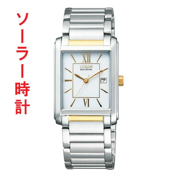 Citizen シチズン メンズ 男性用 腕時計 エコドライブ ソーラー 四角 角型 ウオッチ Fra59 2432 刻印対応 有料 Ed7k 取り寄せ品 Fra59 2432 森本時計店ヤフー店 通販 Yahoo ショッピング