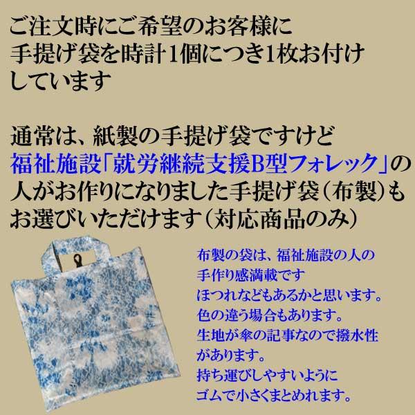 お急ぎ便 名入れ 名前 文字入れ 壁 掛け時計 セイコー SEIKO 暗くなると秒針 音のしない 電波時計 エンブレム 連続秒針 スイープ 木枠 EMBLEM HS558A「sw-ka」｜morimototokeiten｜11