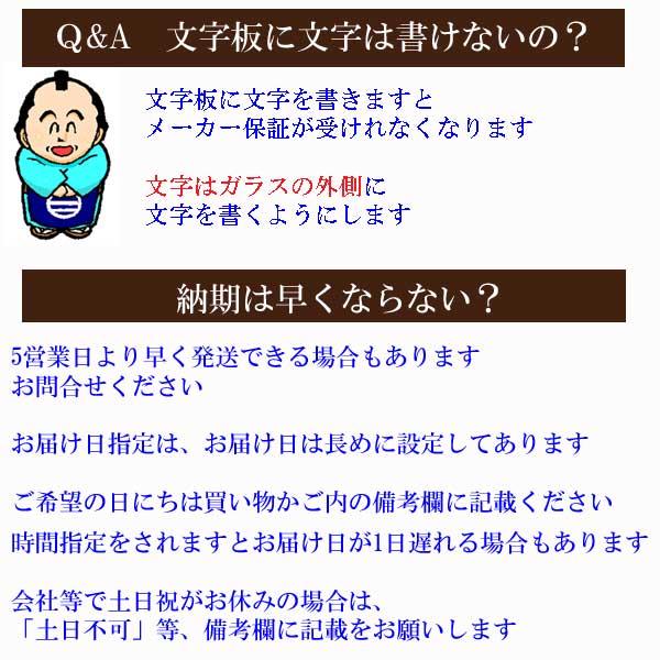 お急ぎ便 裏表 名入れ 名前 入り 文字書き 暗くなると秒針を止め 音がしない 壁 掛け時計 電波時計 KX214W セイコー SEIKO スイープ プラスチック枠「sw-ka」｜morimototokeiten｜06