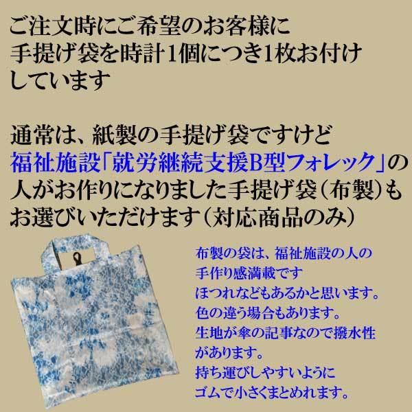 お急ぎ便　名入れ時計 文字書き代金込み 暗くなるとコチコチ音の静かな壁掛時計 掛け時計 電波時計 KX399A セイコー SEIKO「sw-ka」｜morimototokeiten｜10