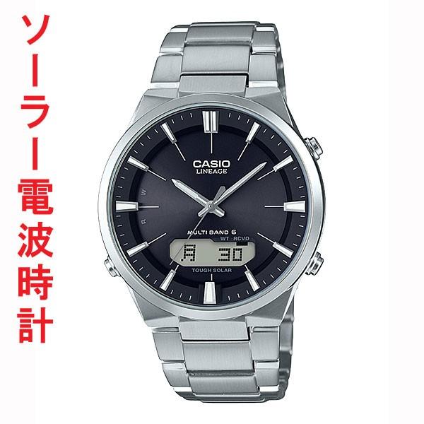 激安ブランド Casio カシオ ソーラー 電波時計 Lcw M510d 1ajf リニエージ メンズ 腕時計 取り寄せ品 Lcw M510d 1ajf 森本時計店ヤフー店 通販 Yahoo ショッピング 高級感 Www Ladislexia Net