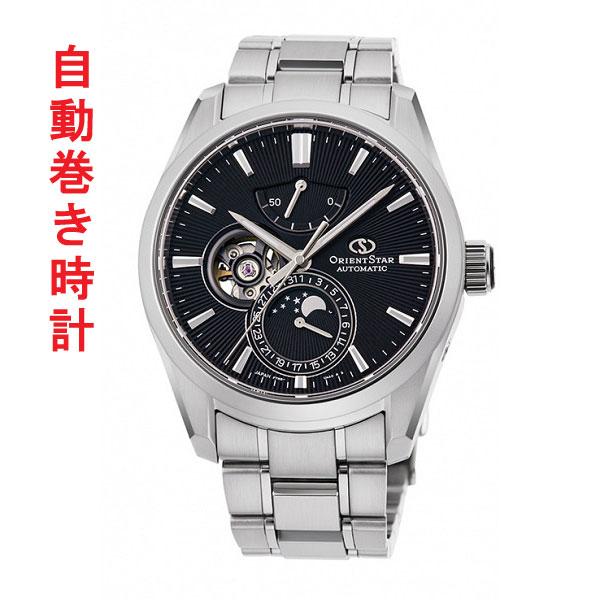 とっておきし福袋 オリエントスター Orient オリエント時計 日本製 腕時計 紳士用 機械式時計 メーカー保証2年 Orientstar コンテンポラリー 要在庫確認 取り寄せ品 正規品 メンズ 手巻き付 自動巻 Rk Ay0001b メカニカルムーンフェイズ メンズ腕時計