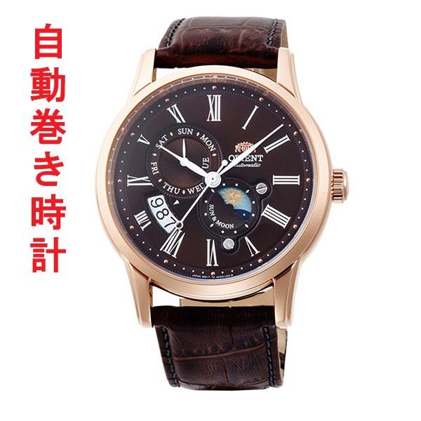 最新の激安 腕時計 メンズ 自動巻き 機械式 時計 Orient オリエント Rn Ak0002y 革バンド メカニカル 取り寄せ品 安心の日本製 Www Yalaphone Com