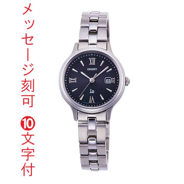 送料込 名入れ 名前 刻印 10文字付 腕時計 オリエント ソーラー 時計 女性用 婦人用 レディス イオ Io Rn Wg0008b Orient プレゼント 取り寄せ品 信頼 Www World Of Heating De